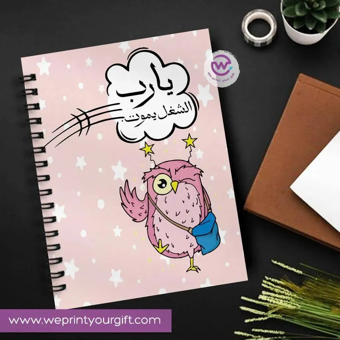 Notebook - A5 Size - Funny Owl