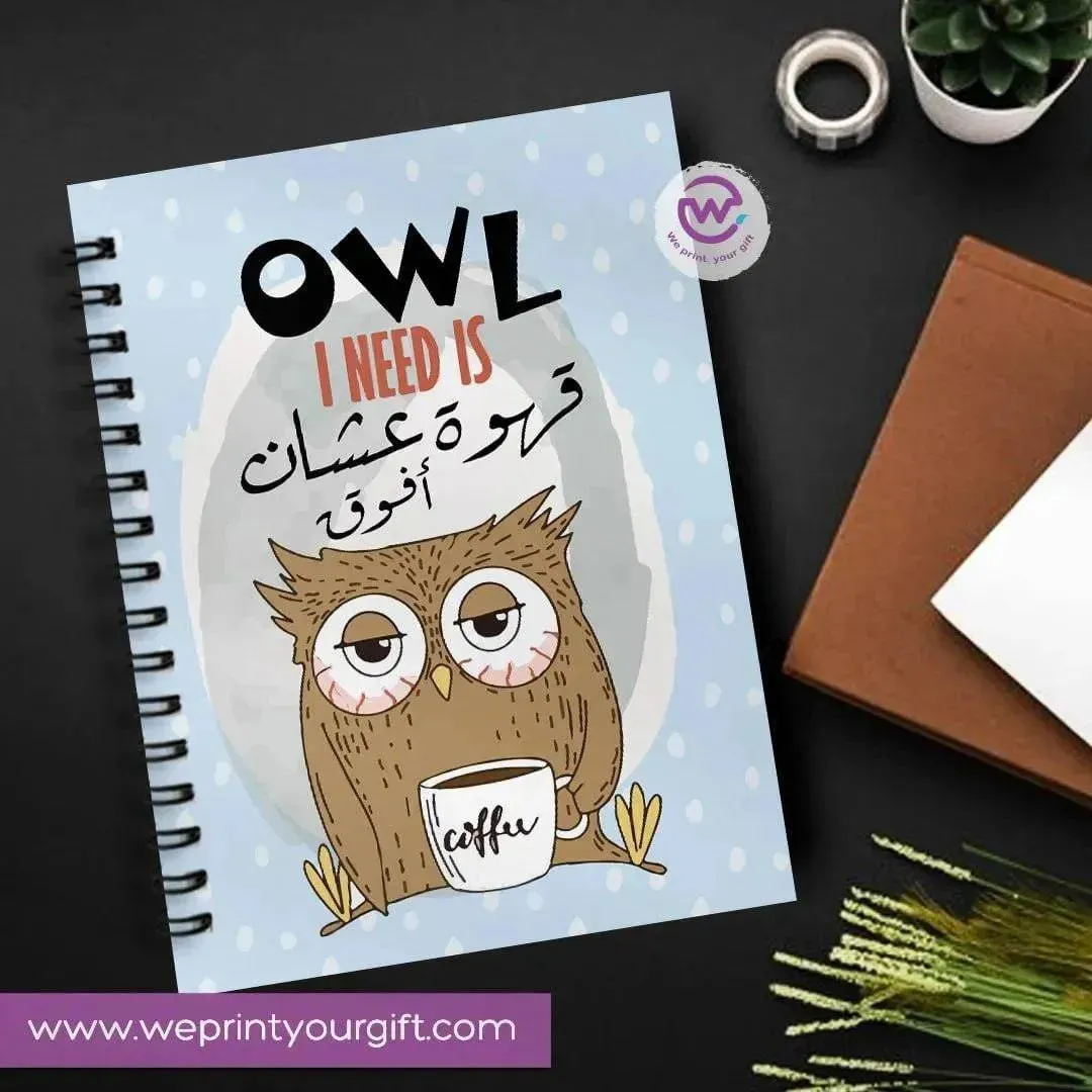 Notebook - A5 Size - Funny Owl