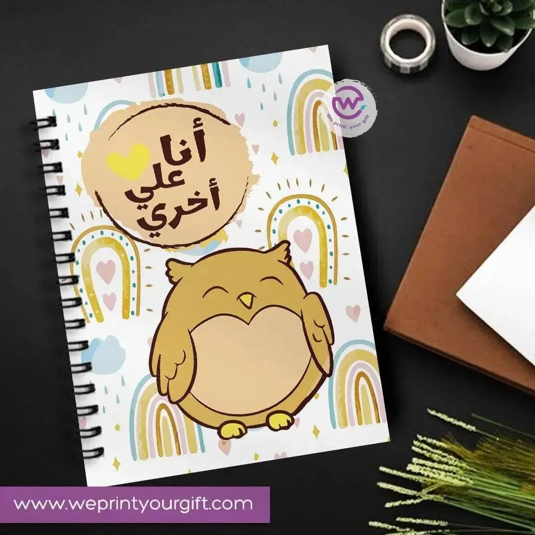 Notebook - A5 Size - Funny Owl