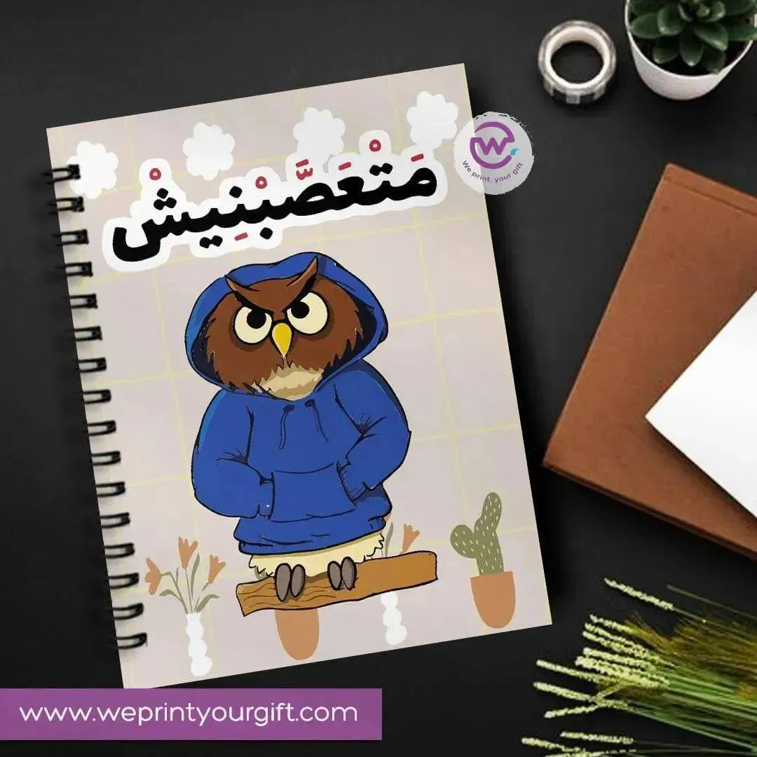 Notebook - A5 Size - Funny Owl